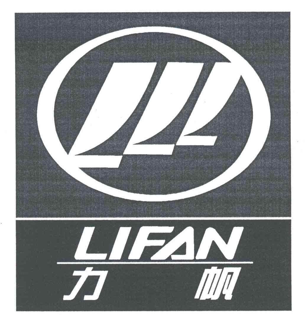 力帆