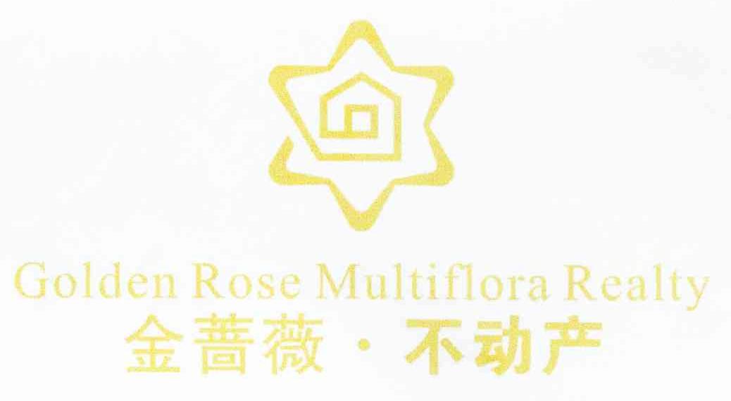 金蔷薇不动产 GOLDEN ROSE MULTIFLORA REALTY