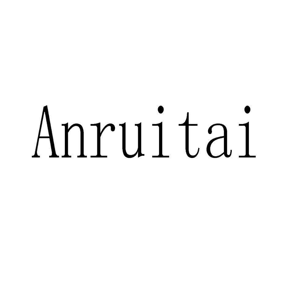 ANRUITAI