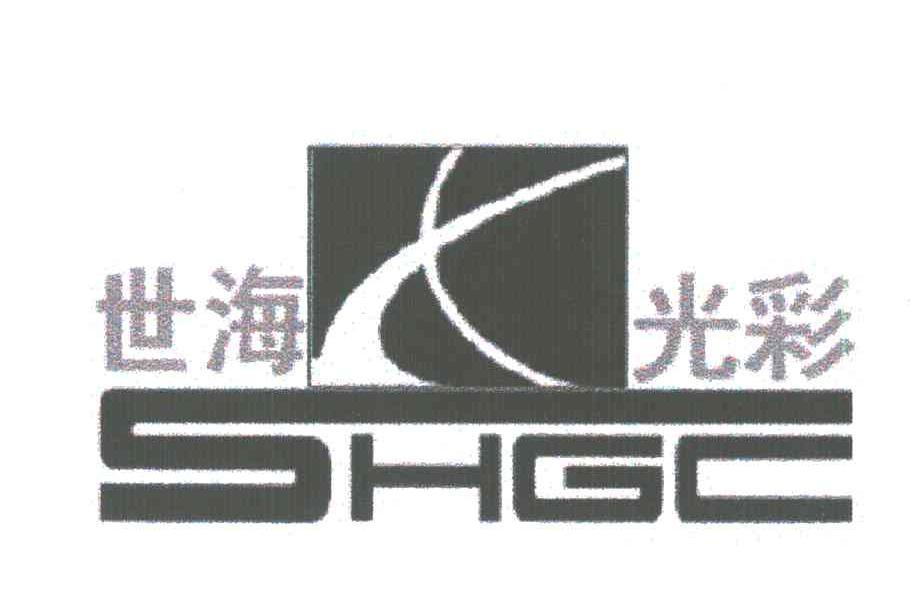世海光彩;SHGC