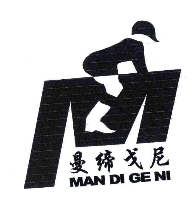 曼缔戈尼;M