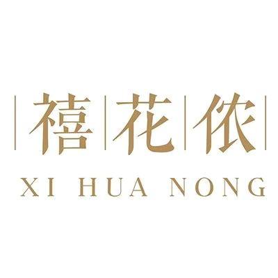 禧花侬