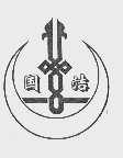 国洁
