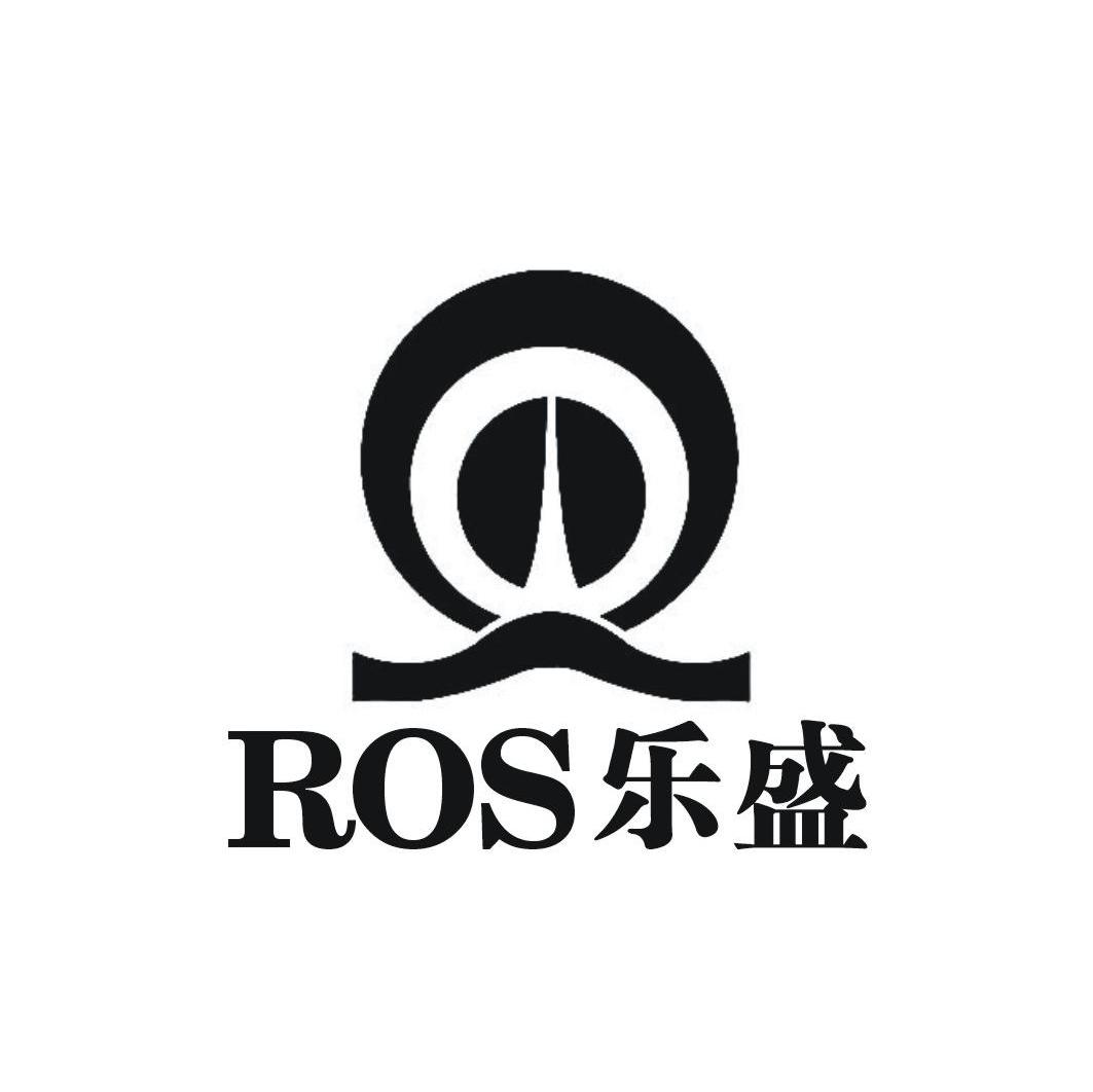 乐盛 ROS