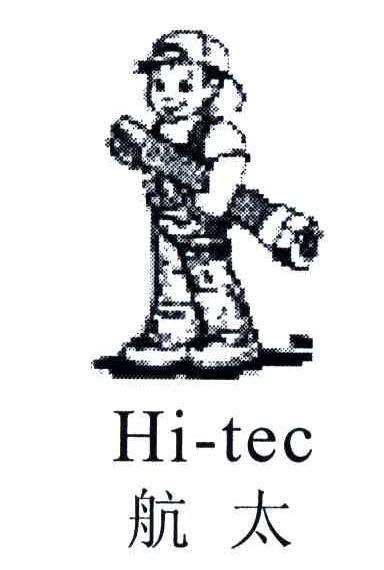 HI-TEC;航太
