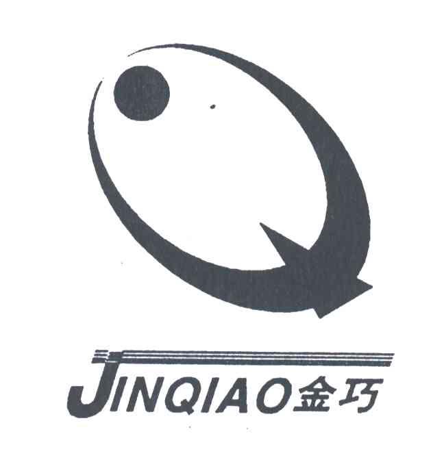 金巧