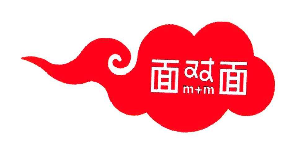 面对面;MM
