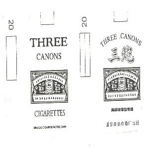 三炮   THREE CANONS