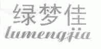 绿梦佳