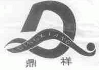 鼎祥