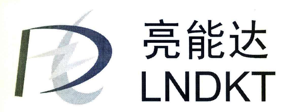 亮能达 LNDKT