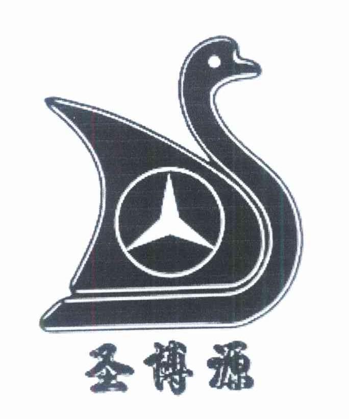 圣博源