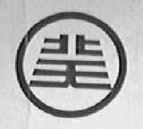 北天
