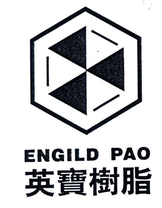 英宝树脂;ENGILD PAO