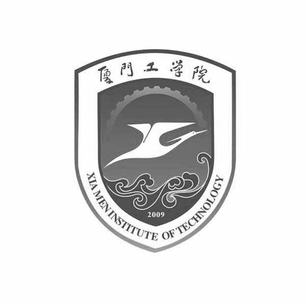 厦门工学院 XIAMEN INSTITUTE OF TECHNOLOGY 2009