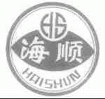 海顺