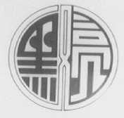 黑又亮