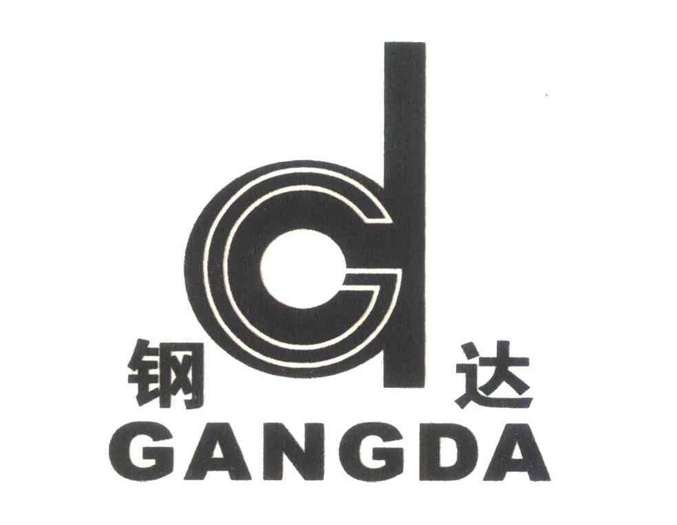 钢达;D