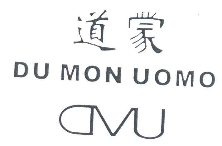 道蒙;DU MON UOMO;DVU