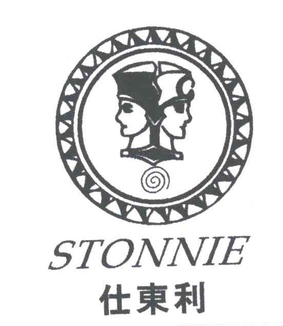 仕东利