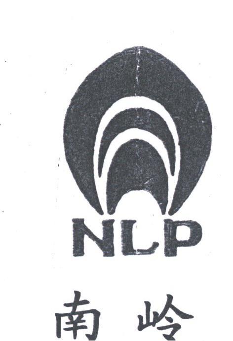 南岭;NLP