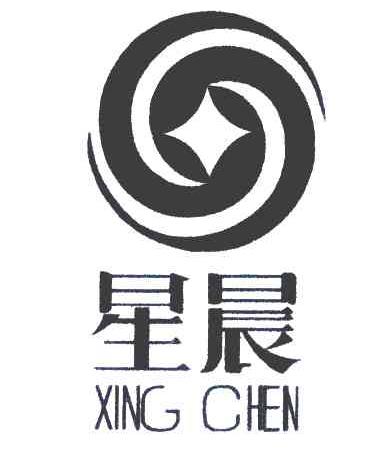 星晨