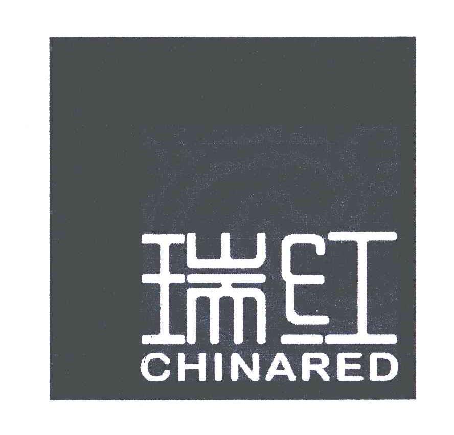 瑞红;CHINARED