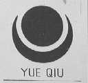 YUE QIU
