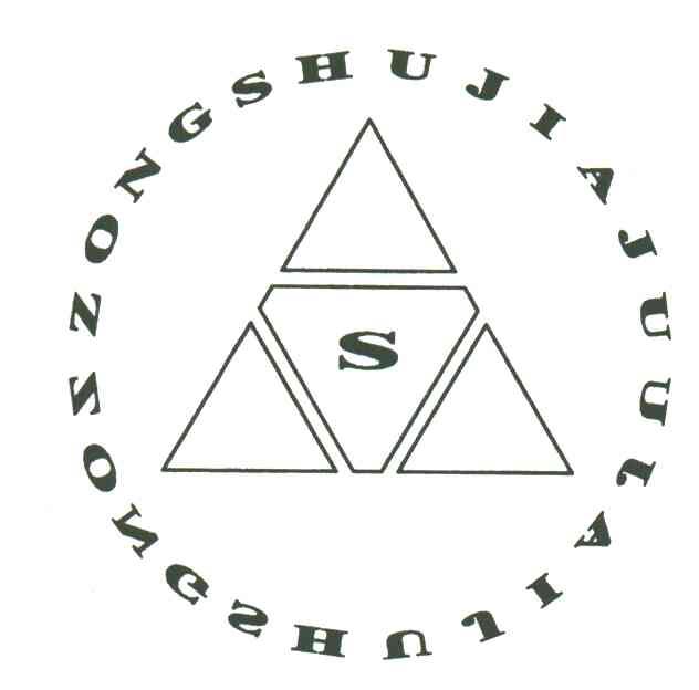 ZONG SHU JIA JU;ZONG SHU JIA JU