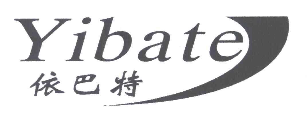 依巴特