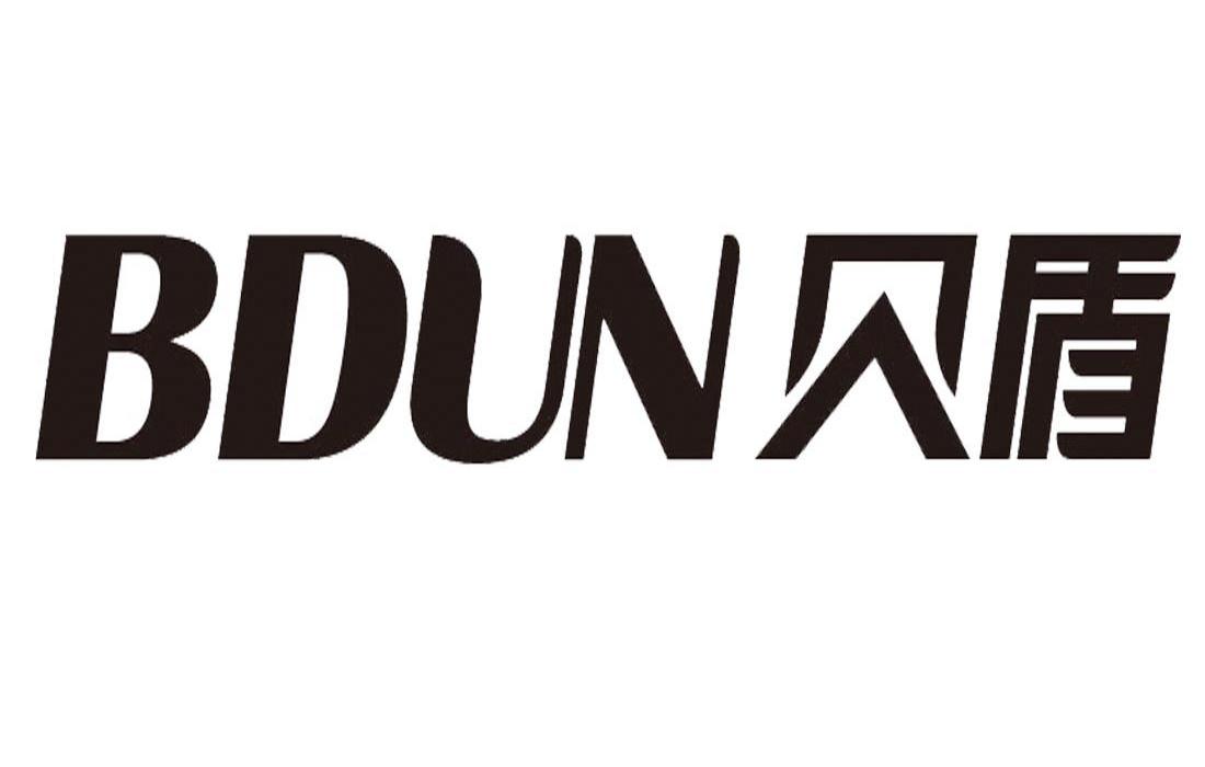 贝盾 BDUN