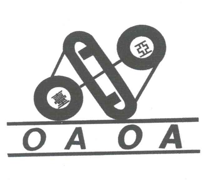 台亚;OAOA