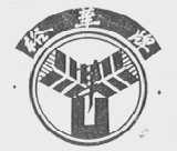 裕华