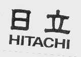 日立   HITACHI