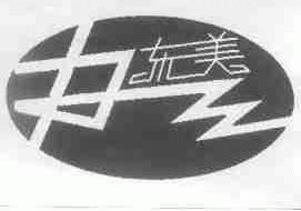 东美