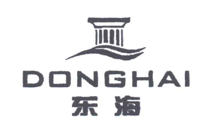 东海