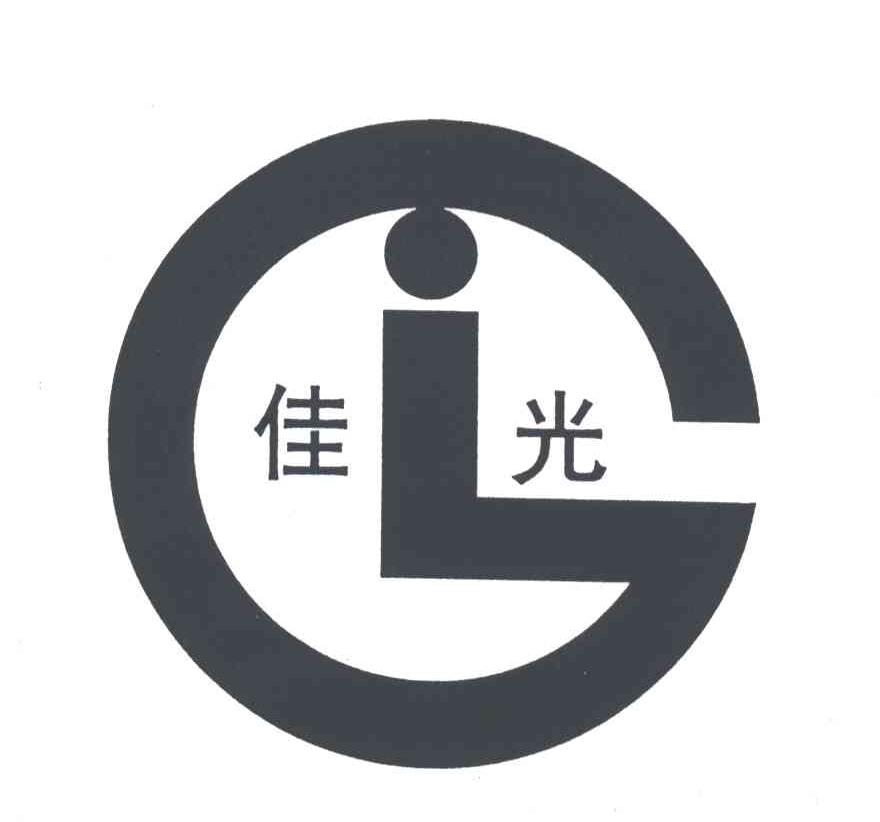 佳光