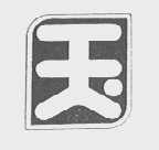 国