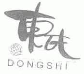 东氏