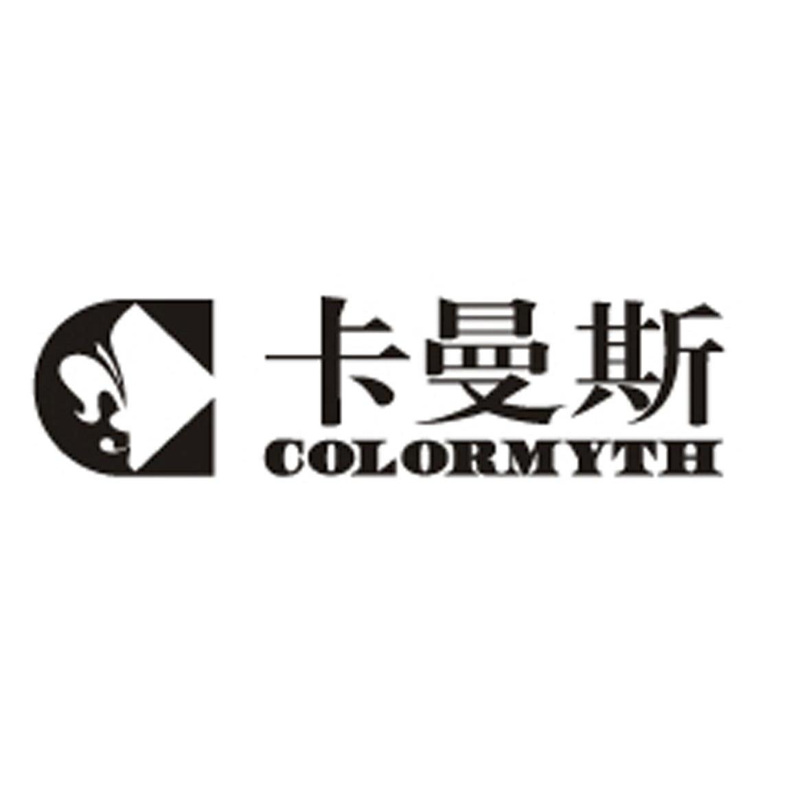 卡曼斯 COLORMYTH
