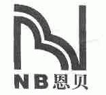 恩贝