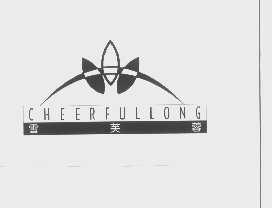 雪芙蓉   CHEERFULLONG