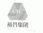 裕昌;CYC