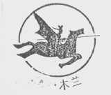 木兰