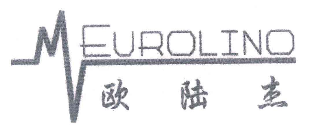 欧陆杰;EUROLINO