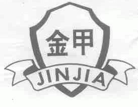 金甲