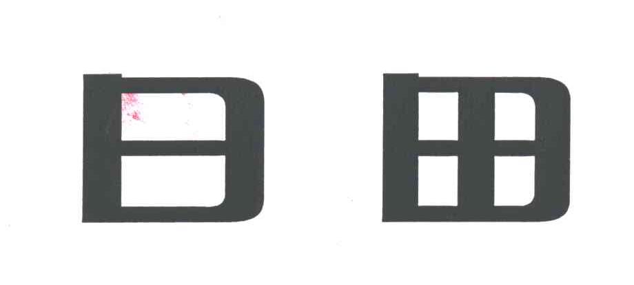 日田