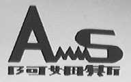 阿姆斯