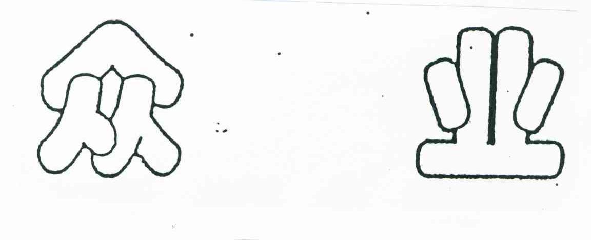 众业