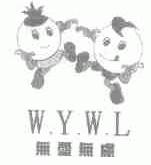 无忧无虑;WYWL